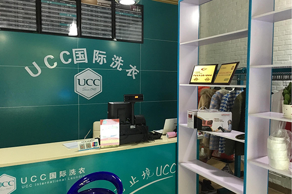 开干洗店赚不赚钱？干洗店所需成本高吗