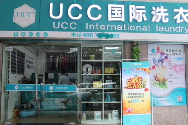 开洗衣店利润怎么样？干洗店怎么留住顾客呢
