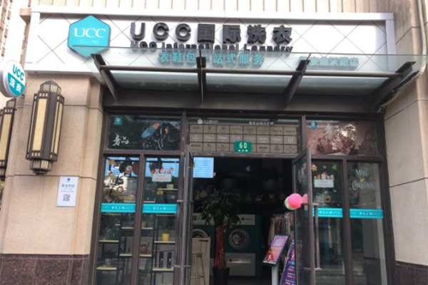 干洗店加盟怎么样？哪些地方比较适合开干洗店