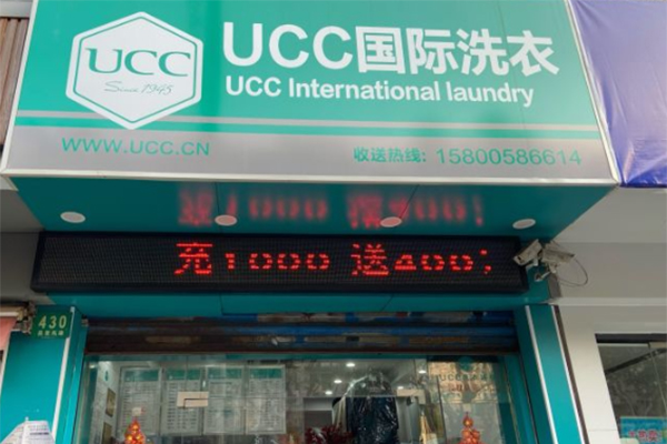 干洗店和棒棒鸡加盟店哪个更赚钱