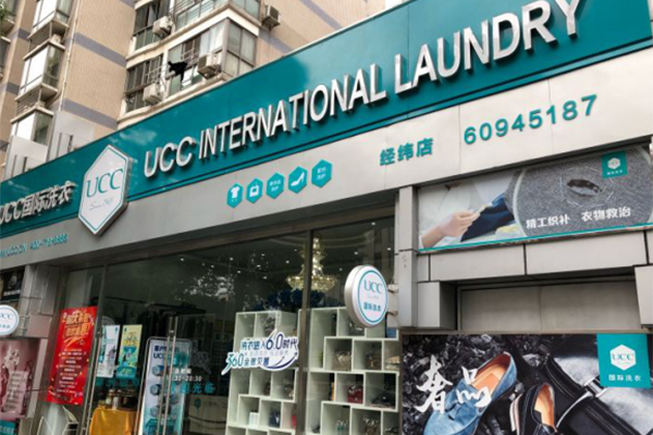 干洗店和少儿英语培训加盟哪个更赚钱