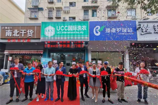 干洗店和眼镜店加盟哪个更赚钱