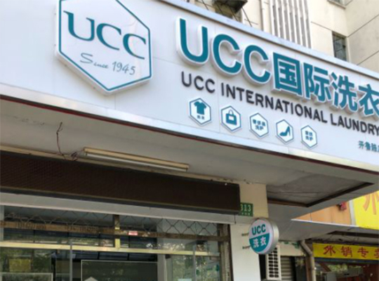 干洗店和炸鸡加盟店哪个更挣钱