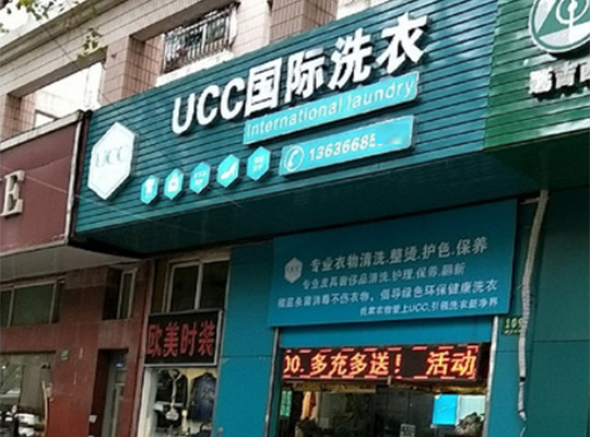 ucc108.jpg
