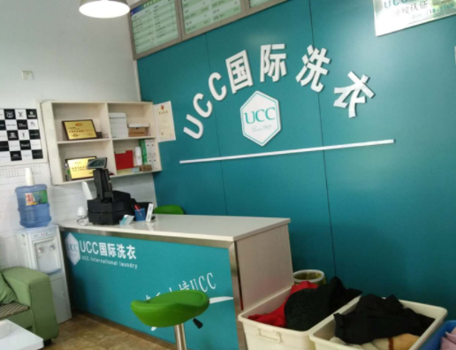 ucc国际洗衣加盟利润空间大吗？利润70%以上赚钱稳定
