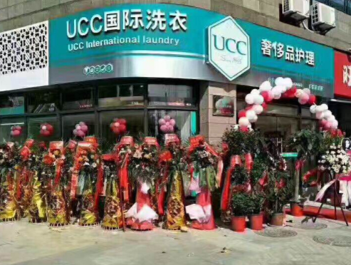 一台干洗机多少钱？开一个干洗店总投资多少钱？