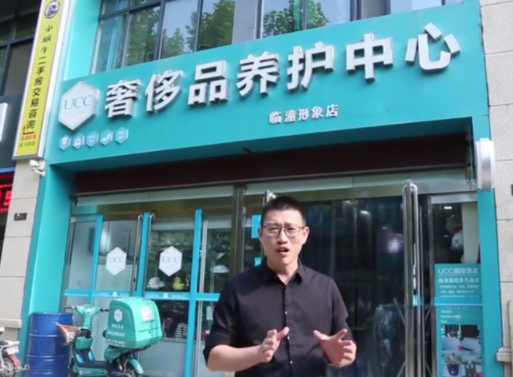 在小区里开一家干洗店的利润高吗?