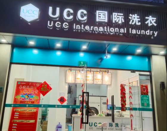 开家小型干洗店一个月赚多少？小型干洗店利润高吗？