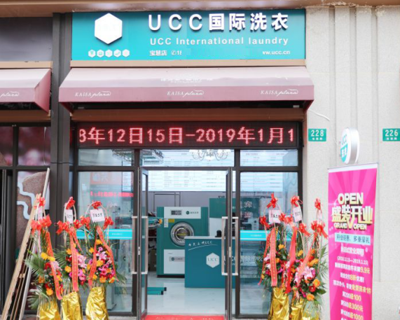 干洗店加盟哪家好现在收益还大吗?