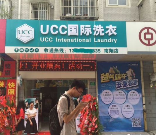 卫辉开家干洗加盟店利润怎么样？生意好吗