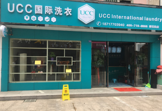 大冶投资洗衣加盟店一年能挣多少钱？