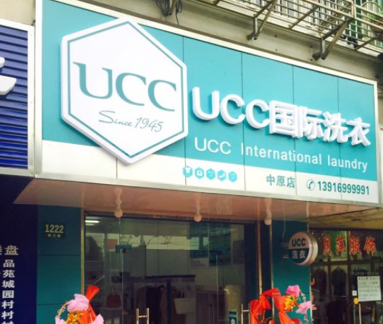 河北干洗店加盟费用多少钱？河北开干洗店赚钱吗