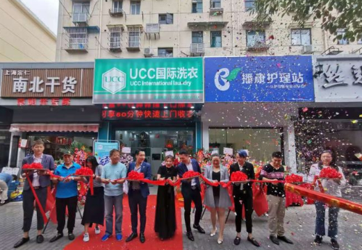 湛江干洗店加盟费用多少钱？湛江开干洗店赚钱吗 　