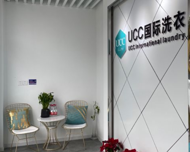 兴义干洗店加盟费用多少钱？兴义开干洗店赚钱吗