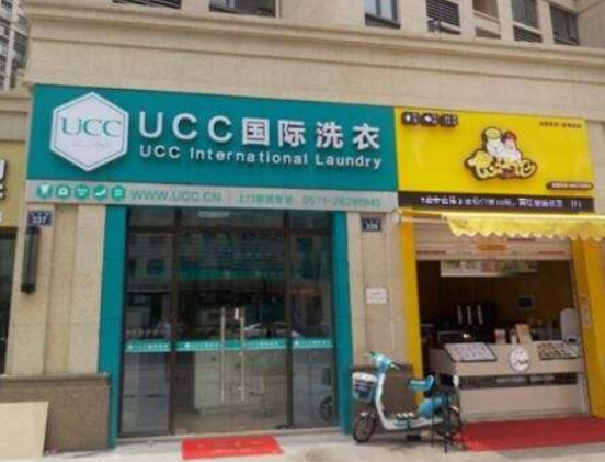 招远干洗店加盟费用多少钱？招远开干洗店赚钱吗 　　