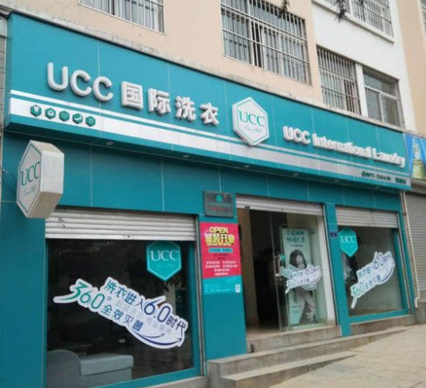 洪湖干洗店加盟费用多少钱？洪湖开干洗店赚钱吗 　