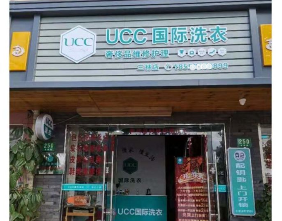 襄樊干洗店加盟费用多少钱？襄樊开干洗店赚钱吗 　　