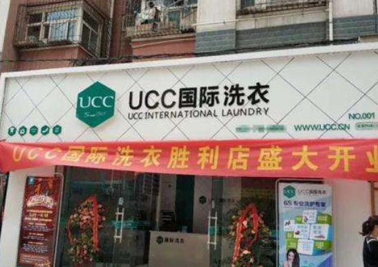 江油干洗店加盟费用多少钱？江油开干洗店赚钱吗