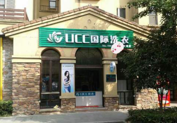 吴江干洗店加盟费用多少钱？吴江开干洗店赚钱吗 　