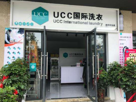 普兰店干洗店加盟品牌哪家好？普兰店最好的干洗店品牌 　