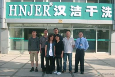 让干洗店生意兴隆的诀窍