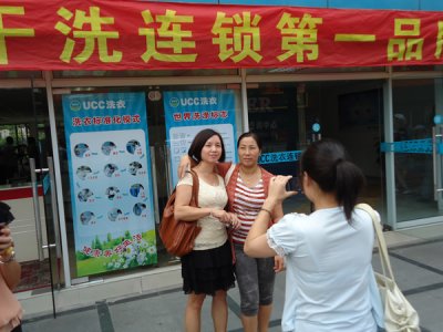 如何开家赚钱的干洗店？