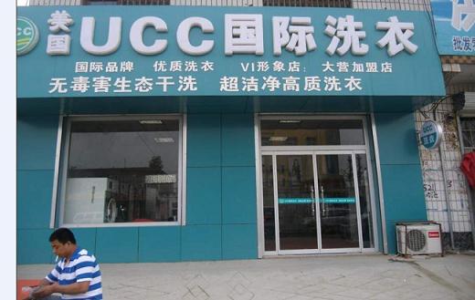 UCC为您解答服务业什么行业好做？