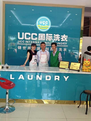 UCC国际洗衣连锁店