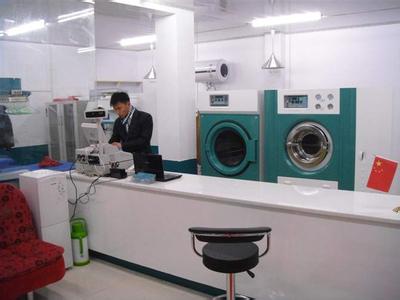 UCC国际洗衣加盟连锁店