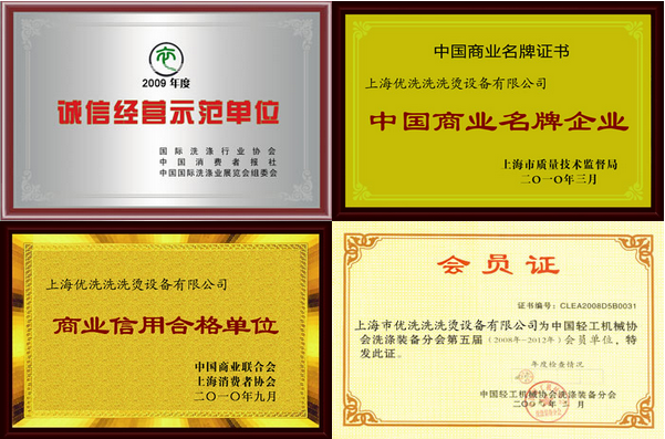 安徽干洗店加盟