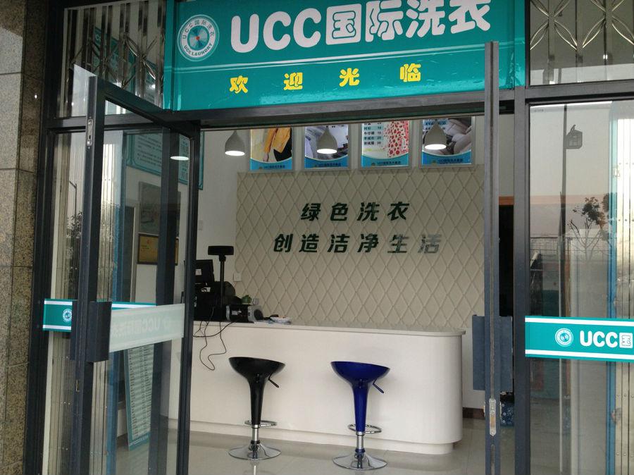 如何找到合适的干洗店品牌