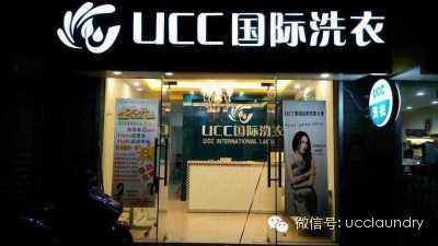 干洗店加盟排行选哪个?