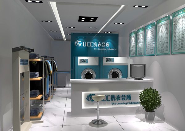 南京开一个干洗店多少钱?