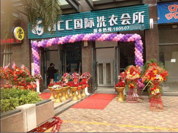 干洗店的成本是多少?