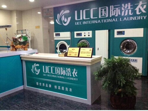 干洗加盟的品牌怎么选?