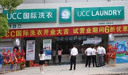 在杭州开个品牌洗衣店要多少成本
