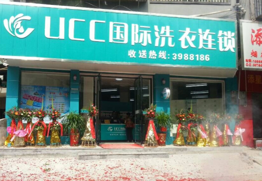 小行干洗店须要几个人