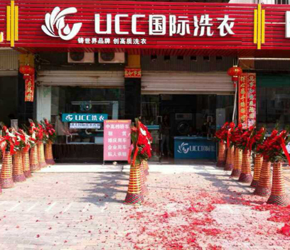 投资干洗店需要多少钱