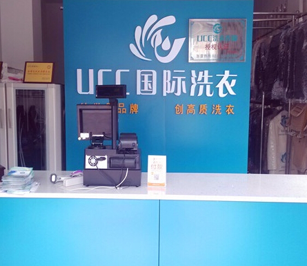开干洗店投资多少钱 干洗机配置