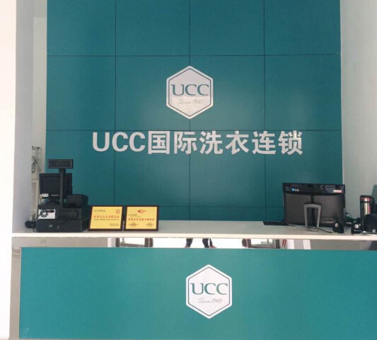 全国十大干洗店品牌 2016中国十大干洗店品牌排行榜