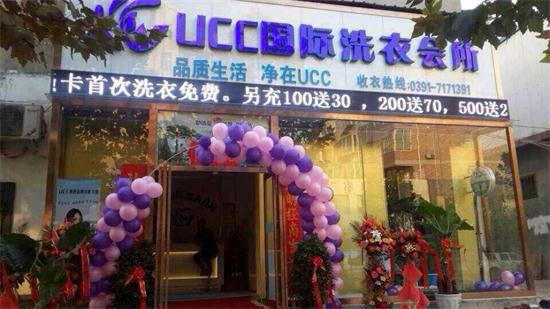 安徽干洗店加盟费多少钱啊 安徽加盟开一家干洗店多少钱