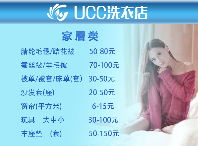 宾馆床单洗一套多少钱