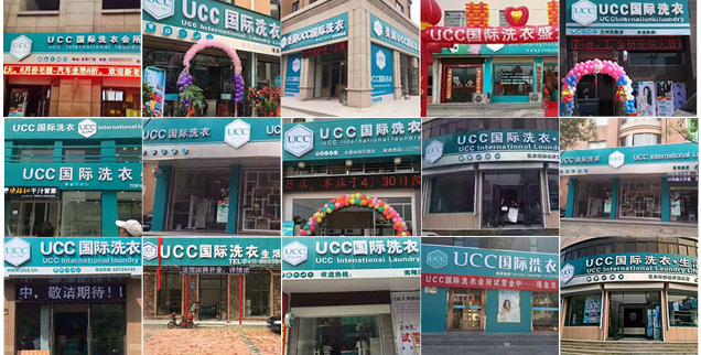 自助洗衣房所需资金 开干洗店要多少钱