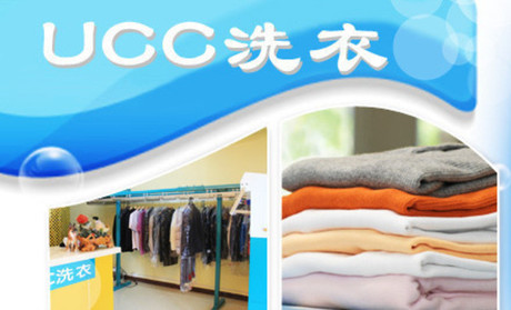 干洗店投资创业方案 干洗加盟连锁投资创业方案