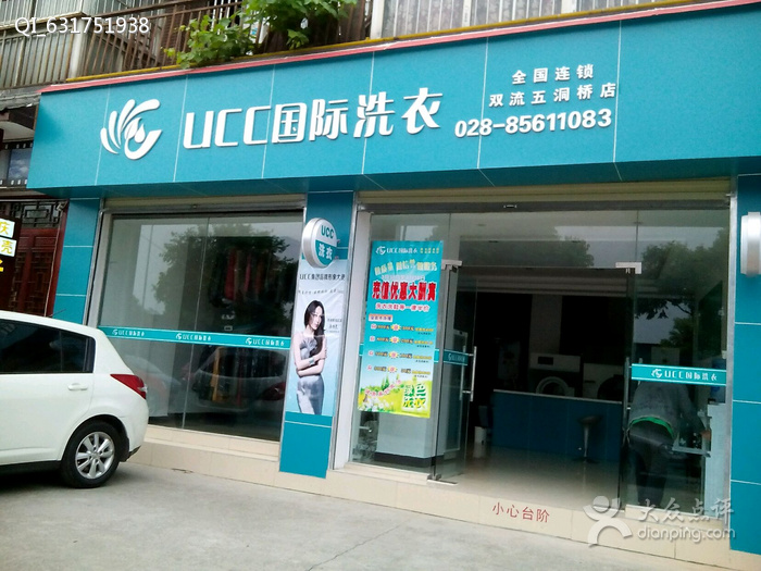 干洗店怎么经营　　干洗店经营范围