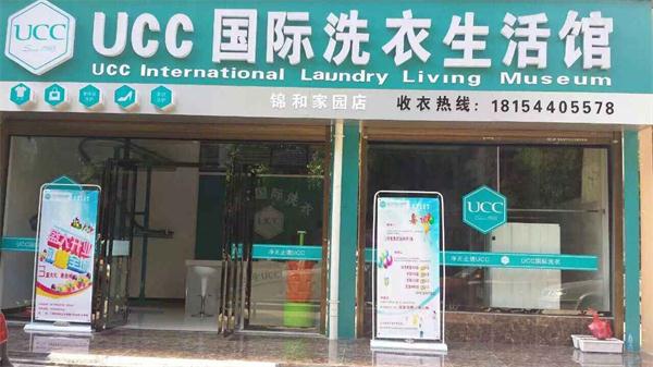干洗店投资需要注意什么 开干洗店注意事项