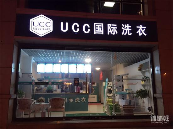 洗衣店加盟要多少钱 洗衣店加盟费大全