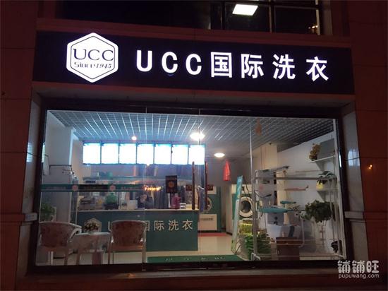 洗衣店加盟要多少钱  洗衣店加盟费大全