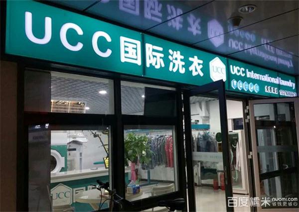 江门哪里有干洗加盟店 江门投资洗衣加盟店怎么样