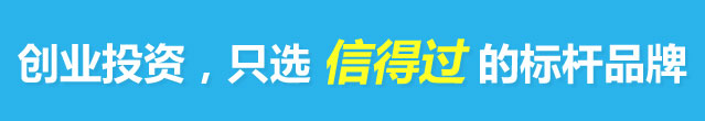 大品牌洗衣连锁  国内洗衣品牌店排名 